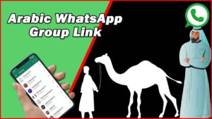 Arabic WhatsApp Group Link