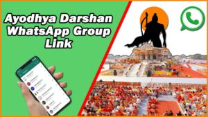 Ayodhya Darshan WhatsApp Group Link